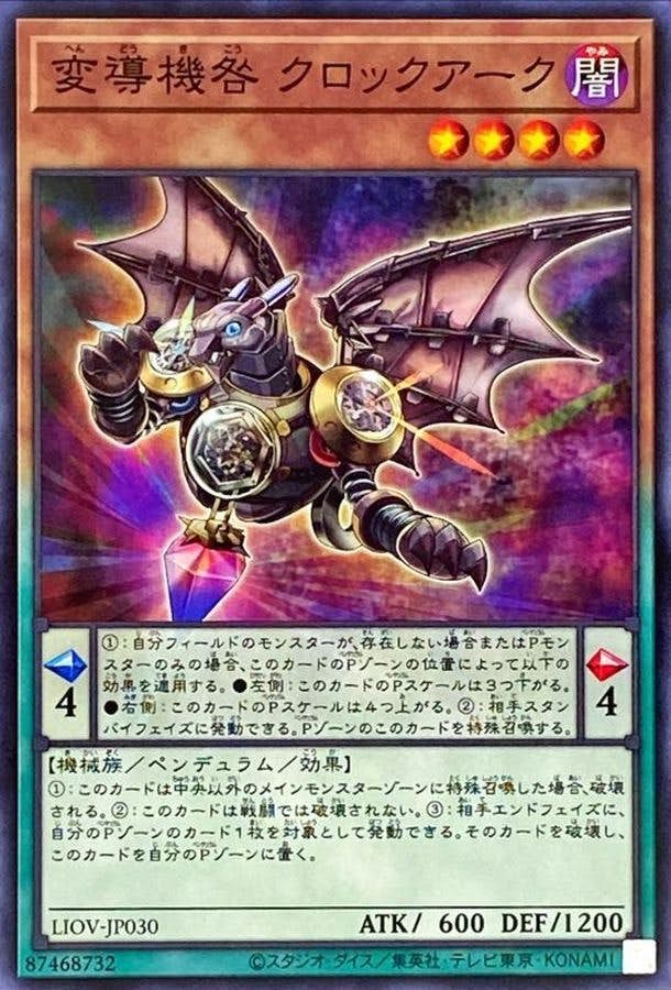 １枚30円〜販売中！遊戯王バラ売り⑥ 詳しい値段などは商品欄へ 遊戯王買取情報】遊戯王の買取表全14種類をまとめてご紹介