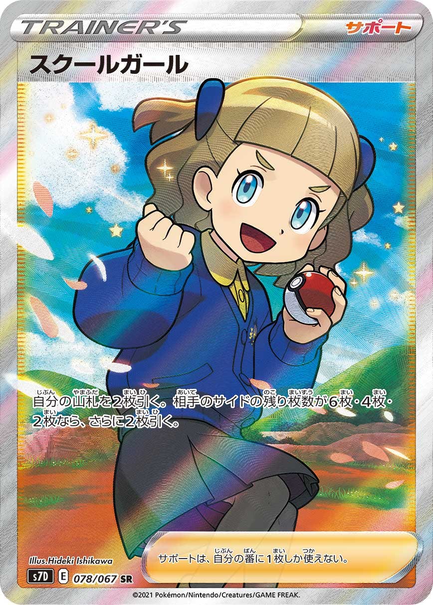商品 – ページ 185 – トレカ（TCG）通販・買取ならトレカキングダム