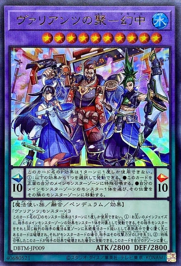 全商品一覧 – ページ 198 – トレカ（TCG）通販・買取ならトレカキングダム