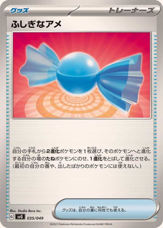 商品 – ページ 105 – トレカ（TCG）通販・買取ならトレカキングダム