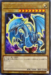 状態A-】テツノイサハex UR (233/187) [SV8A] の通販・買取価格