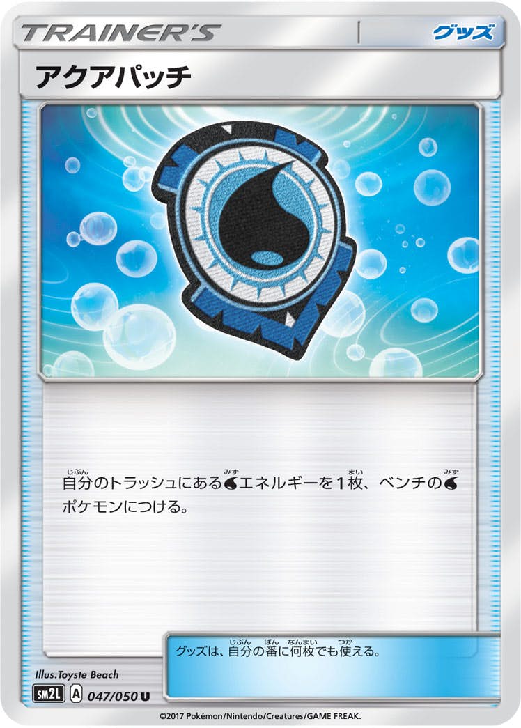 全ての商品(PK) – ページ 455 – トレカ（TCG）通販・買取ならトレカ