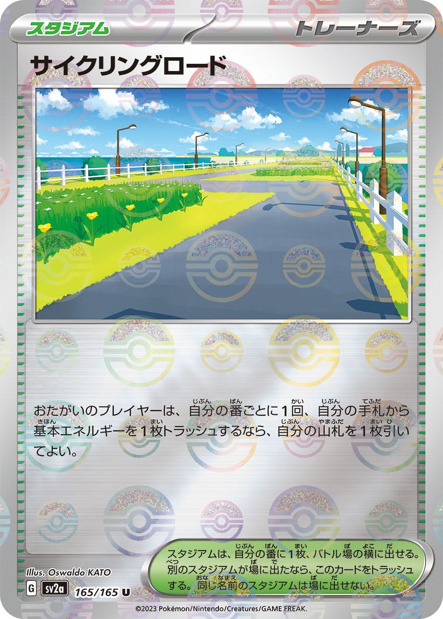 ⭐️トレーナー系カードまとめ売り⭐️ 楽天市場】sr トレーナー ポケモンカードの通販