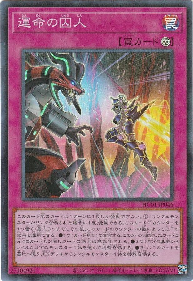 GREATINN レアトレカ 罠 – ページ 12 – トレカ（TCG）通販・買取ならトレカキングダム