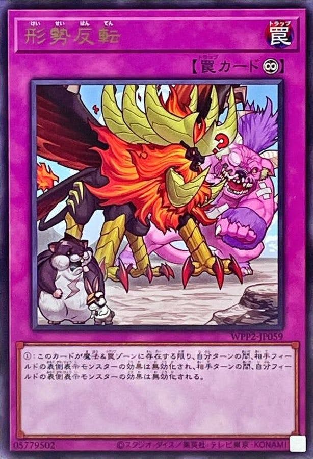 全商品一覧 – ページ 43 – トレカ（TCG）通販・買取ならトレカ