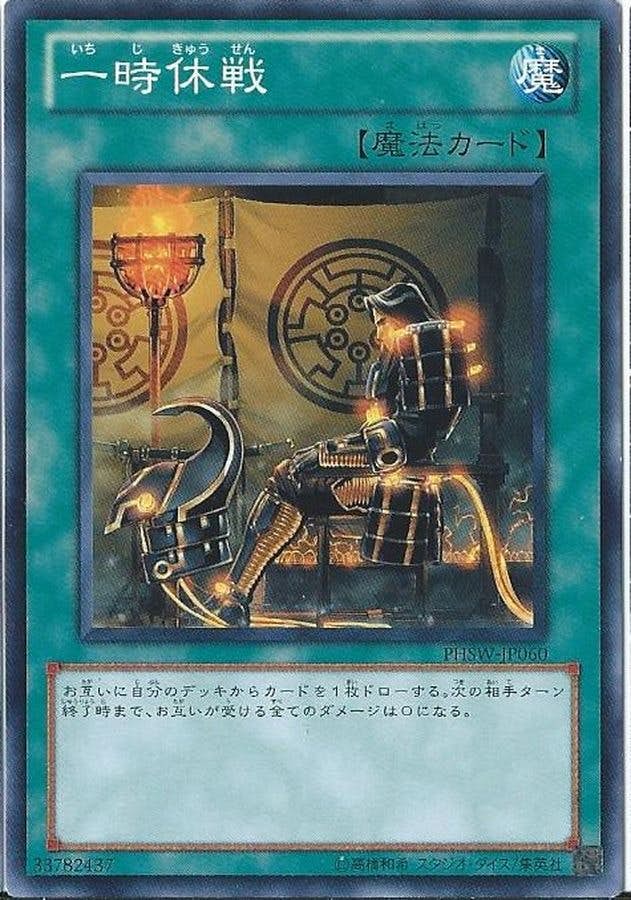 遊戯王カード　まとめ売り　590枚以上 遊戯王カードの通販・買取価格一覧 – ページ 56 – トレカ（TCG）通販