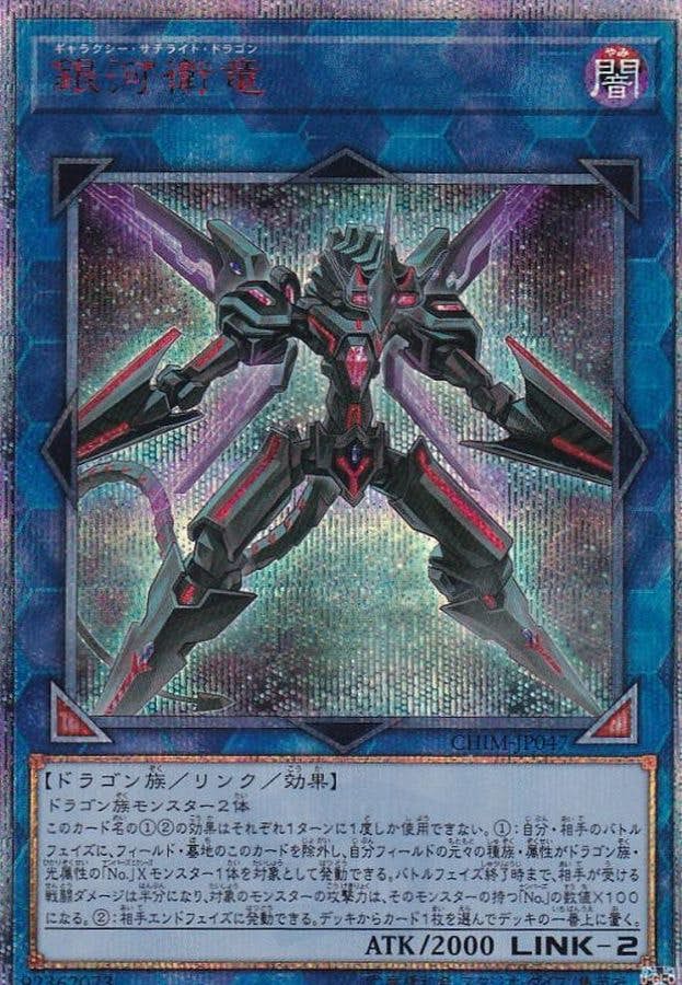 遊戯王 字レア 13000枚以上 引退 ＋ 優良 ノーマル 10000 遊戯王 字レア 13000枚以上 引退 ＋ 優良 ノーマル 10000 遊戯王