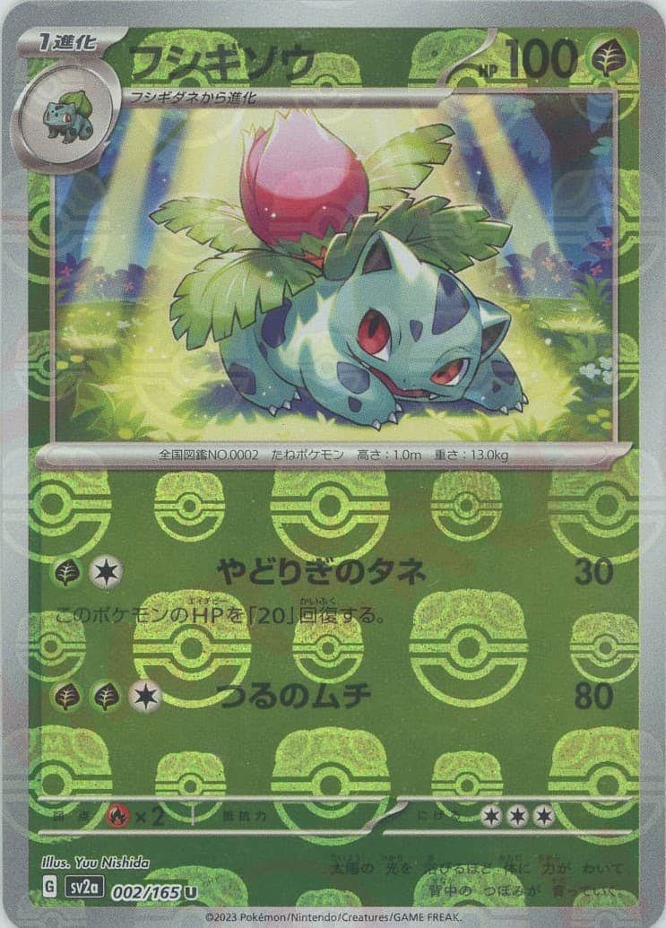 強化拡張パック「チャンピオンロード」のポケモンカード商品一覧 強化拡張パック「チャンピオンロード」のポケモンカード商品一覧