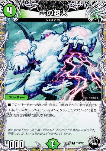 商品 – ページ 544 – トレカ（TCG）通販・買取ならトレカキングダム