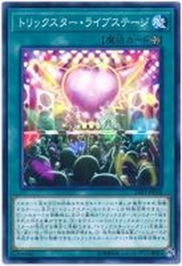 状態A】トリックスターライブステージ(SAST-JP058) {N} の通販・買取