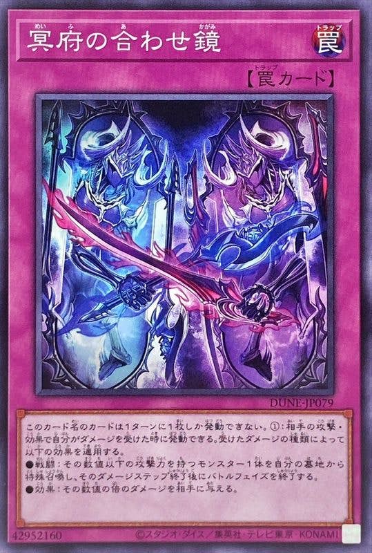 最終値下げ　トライホーンドラゴン　PSA9 PSA9】トライホーンドラゴン (初期) [ウルトラ] {-} - magi通販