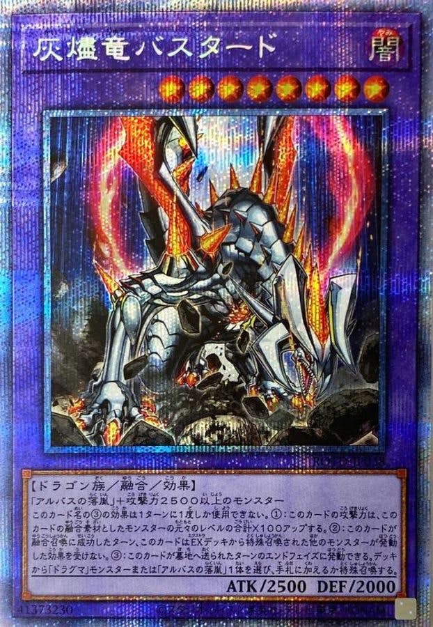 遊戯王 中レート オリパなどに Amazon.co.jp: 遊戯王 S：Pリトルナイト(25th シークレット