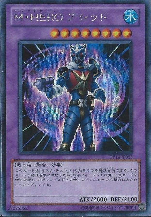 121 高レアリティ　シークレット　HERO デッキパーツ QCCU　ＭＨＥＲＯ 121 高レアリティ シークレット HERO デッキパーツ QCCU