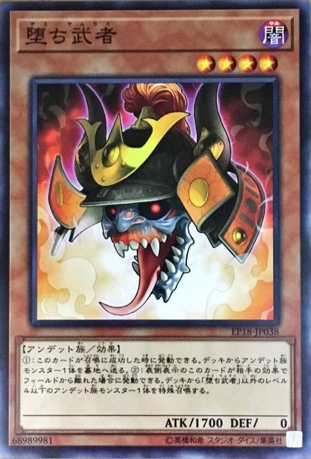 オファー 遊戯王 bb