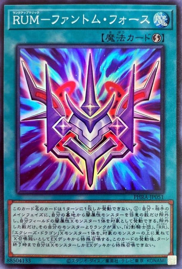 遊戯王カードの通販・買取価格一覧 – ページ 17 – トレカ（TCG）通販
