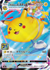 【ポケモンカード】イーブイ・ヒトカゲｘ２枚・ピカチュウ　計４品‼️ ポケモンカード】イーブイ・ヒトカゲx2枚・ピカチュウ 計4品