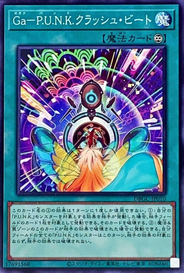 魔法 – ページ 20 – トレカ（TCG）通販・買取ならトレカキングダム