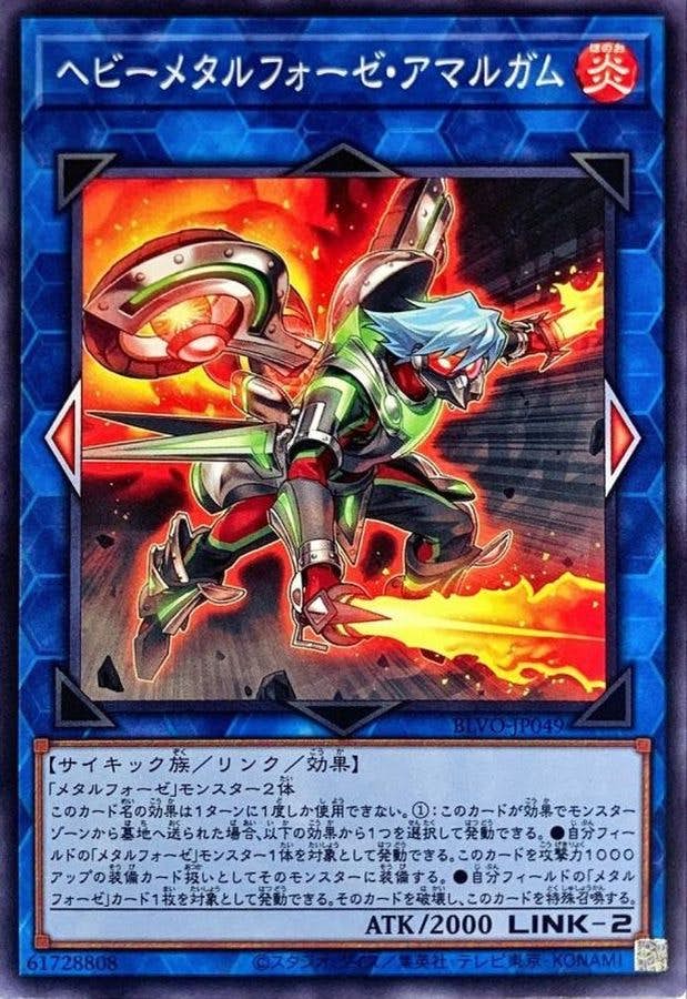アマルガム 調 SP PSA10 066/064/SV6A/B ヘルガー AR PSA10 99838858
