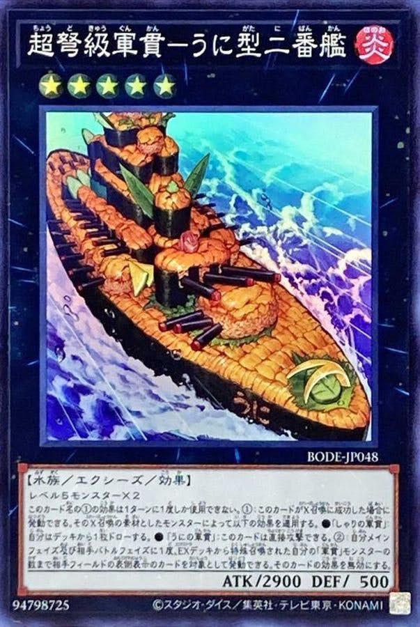 エクシーズ – ページ 2 – トレカ（TCG）通販・買取ならトレカキングダム