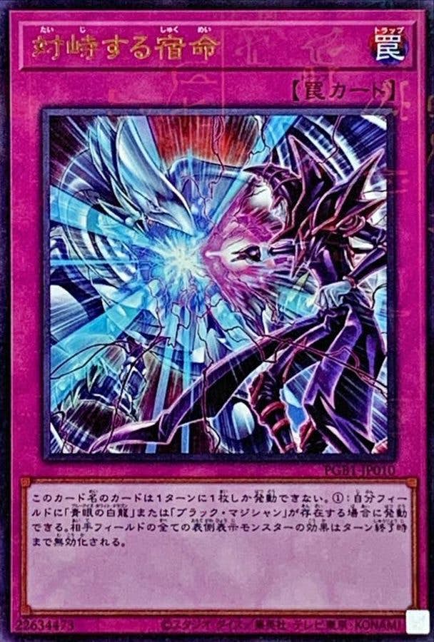 商品 – ページ 196 – トレカ（TCG）通販・買取ならトレカキングダム