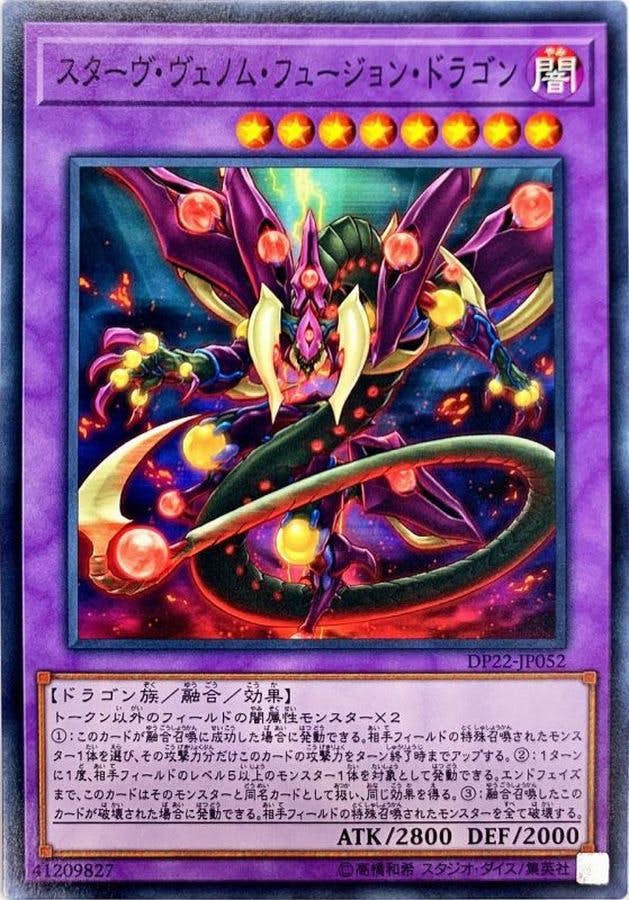 遊戯王カードの通販・買取価格一覧 – ページ 44 – トレカ（TCG）通販