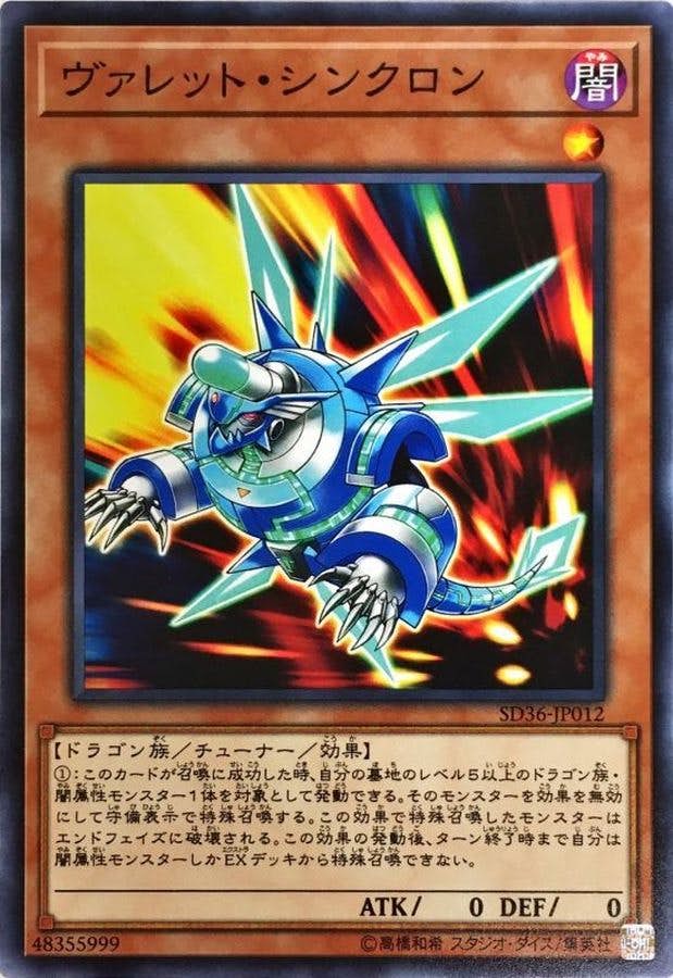 遊戯王 - 遊戯王 水カード(ノーマル) 【さ】【し】 楽天市場】霊水鳥シレーヌ・オルカ ノーマル LVAL-JP041 水属性