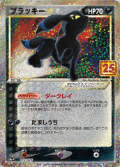 状態A-】レックウザV SR (075/067) [s7r] の通販・買取価格（ポケモン