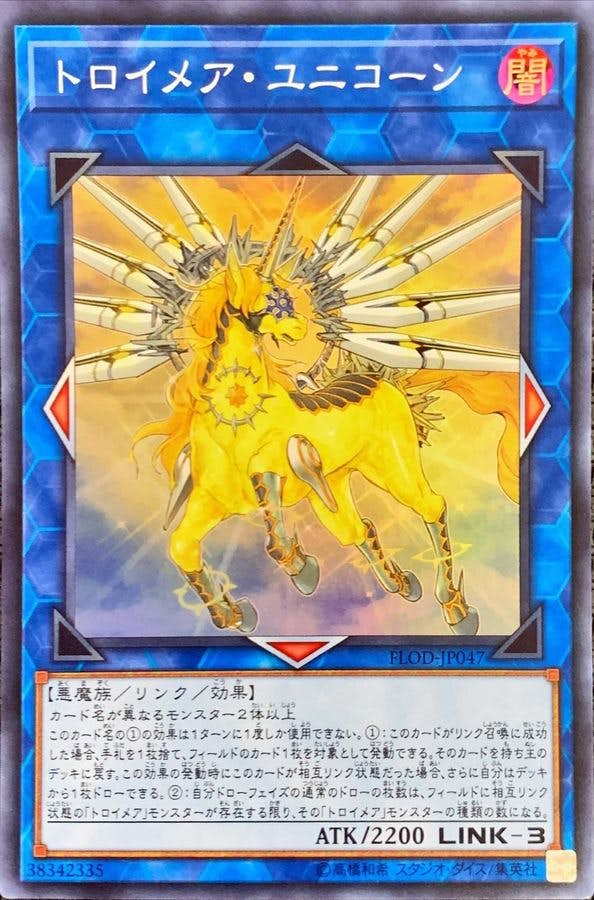 GO MMA ユニコーンのブローチ STERLING レア（ユニコーンの