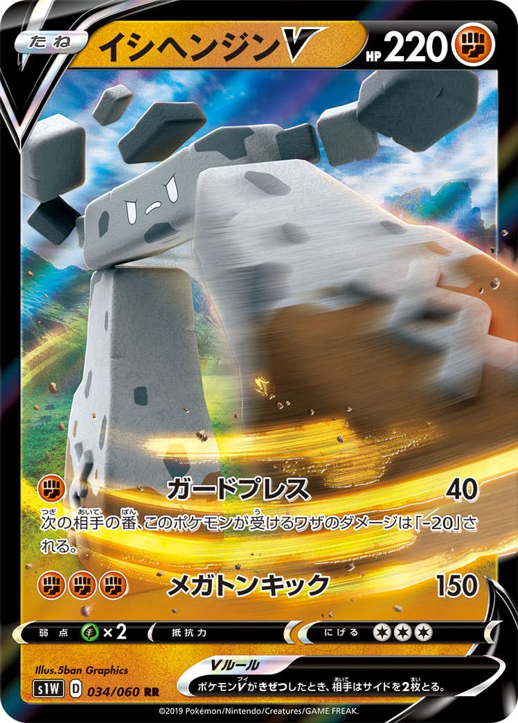 全商品一覧 – ページ 305 – トレカ（TCG）通販・買取ならトレカ
