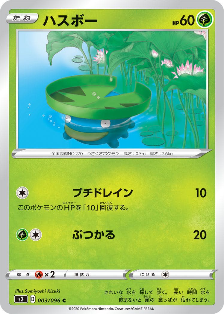 ⭐️早い者勝ち⭐️ お得❣️BOX 3セットハッサムAR PSA10認定他パック2点♪ 商品 – ページ 415 – トレカ（TCG）通販・買取ならトレカキングダム