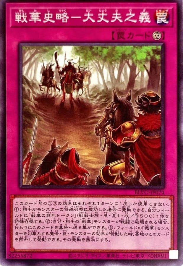 遊戯王 引退品まとめ売り 汎用カード