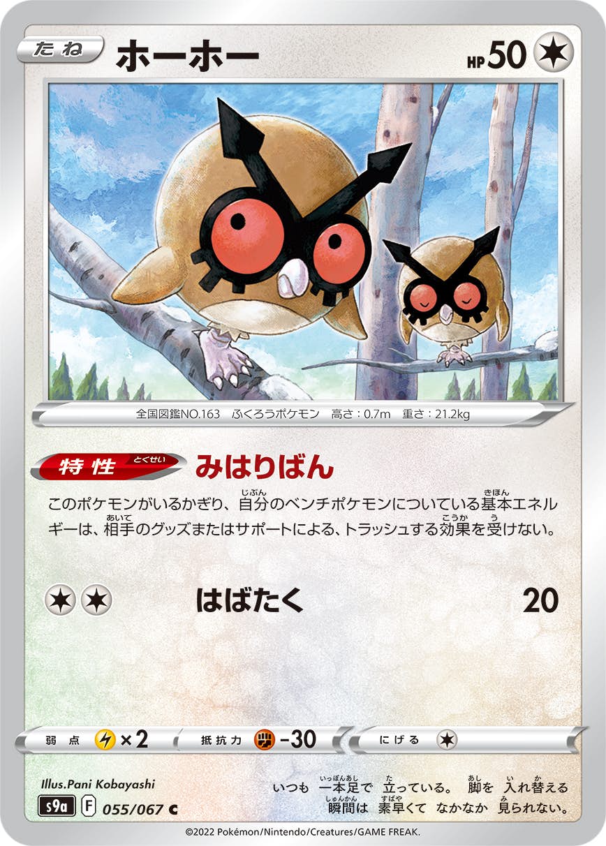 バトルリージョン　カートン Amazon.co.jp: 1カートン ポケモンカードゲーム ソード&シールド