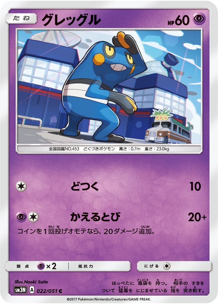 グズマ SR 光を喰らう闇 Emissary of Pride, Vanus | Z/X -Zillions of enemy X- Wiki