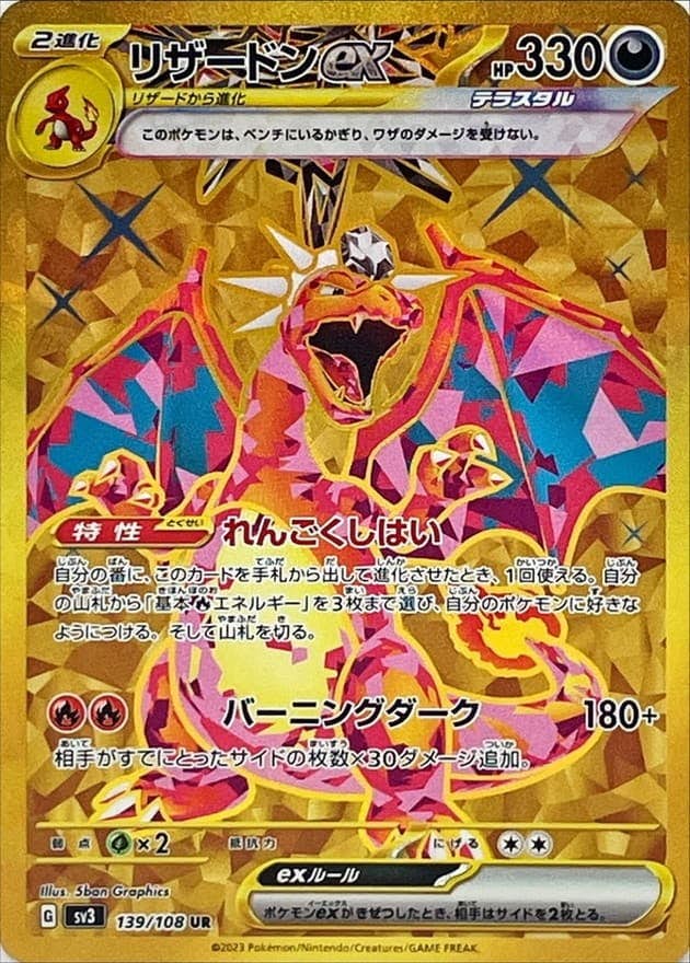 PSA10】悪リザードンex ハイレア5枚 コンプリートセット【5連番