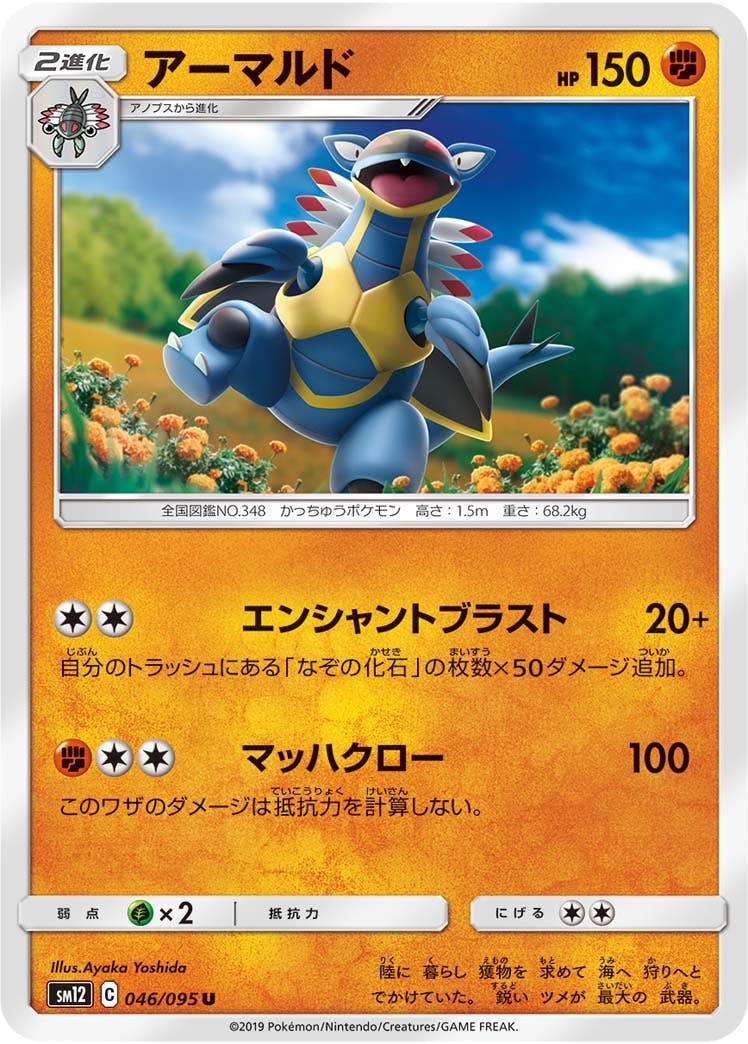 オルタージェネシス 拡張パック「オルタージェネシス」 ｜ ポケモンカードゲーム公式