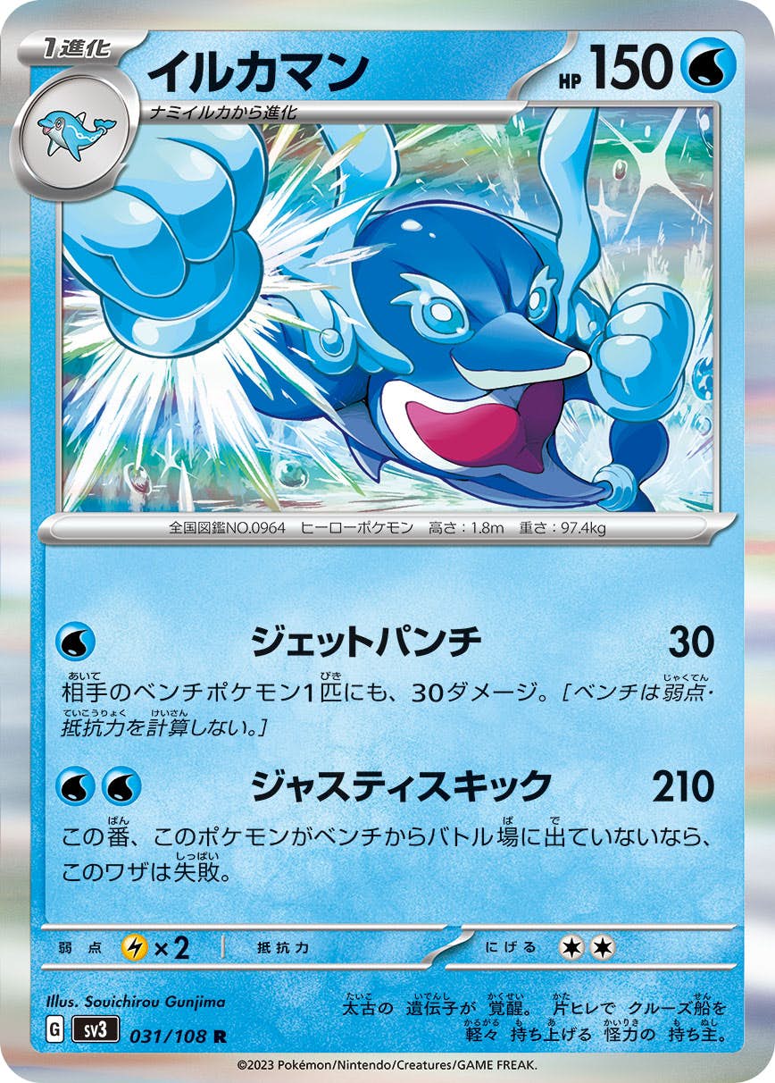商品 – ページ 88 – トレカ（TCG）通販・買取ならトレカキングダム