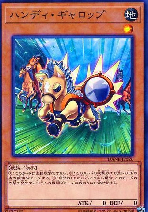 ギャロップ 商品一覧（ポケモンカード） – トレカ（TCG）通販