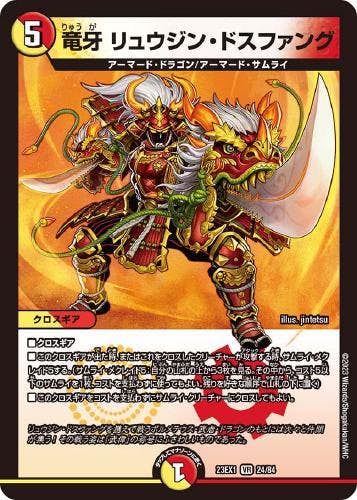 商品 – ページ 243 – トレカ（TCG）通販・買取ならトレカキングダム