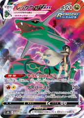 PSA9 ガブリアス V CSR PSA9鑑定済〕ガブリアスV【CSR】{084/067}