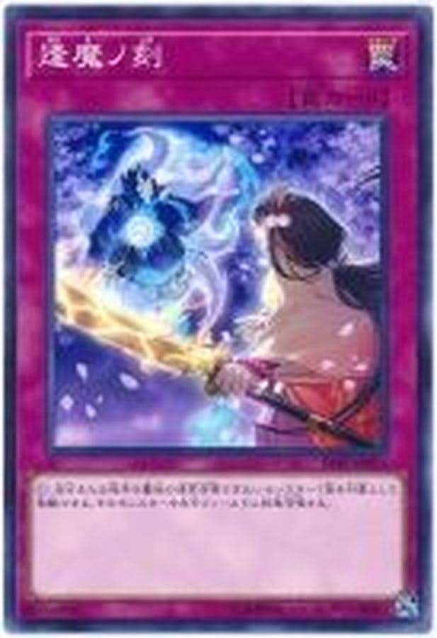 全商品一覧 – ページ 267 – トレカ（TCG）通販・買取ならトレカキングダム