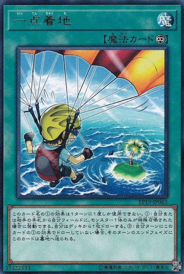 遊戯王カード総重量10.6キロまとめ売り！！！ 遊戯王カードの通販・買取価格一覧 – ページ 56 – トレカ（TCG）通販