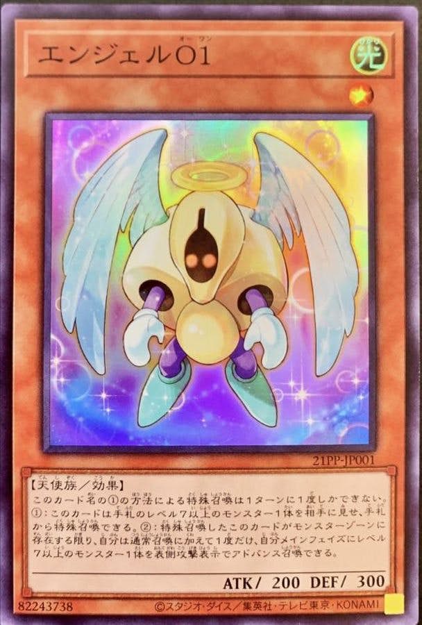 小学生から集めていた遊戯王カードをお譲りします！ card-museum_lede
