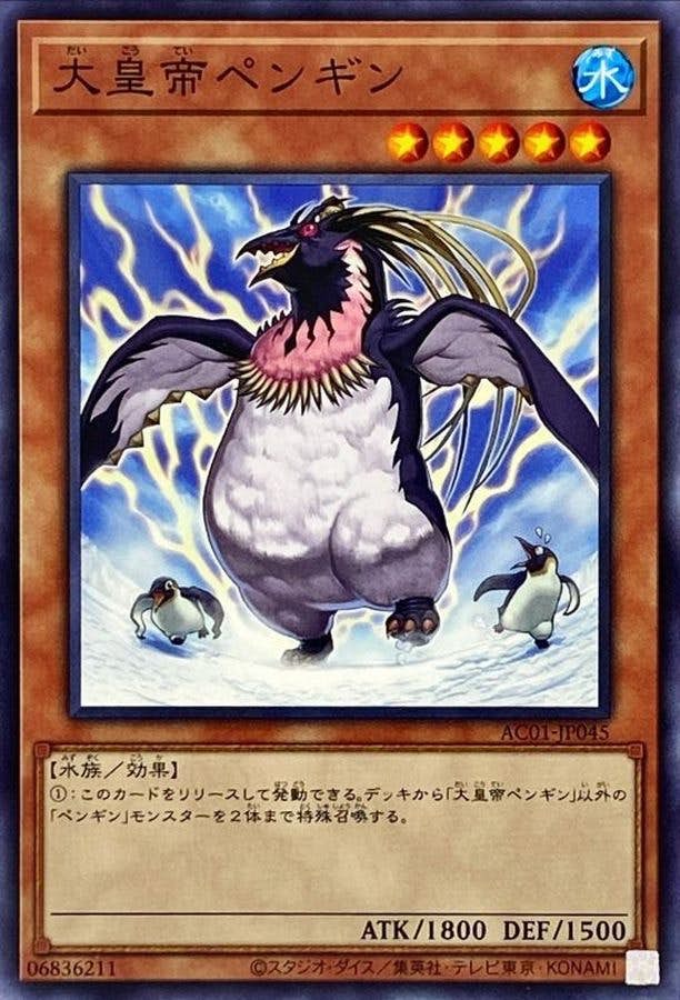 遊戯王カード売ります。 遊戯王OCG買取『QUARTER CENTURY DUELIST BOX』25thシク