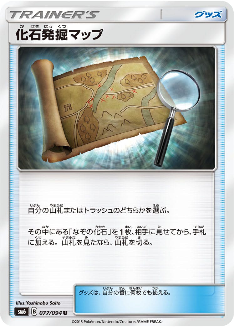 たけるん❗️＋鑑別書 trainer – ページ 78 – トレカ（TCG）通販・買取ならトレカキングダム