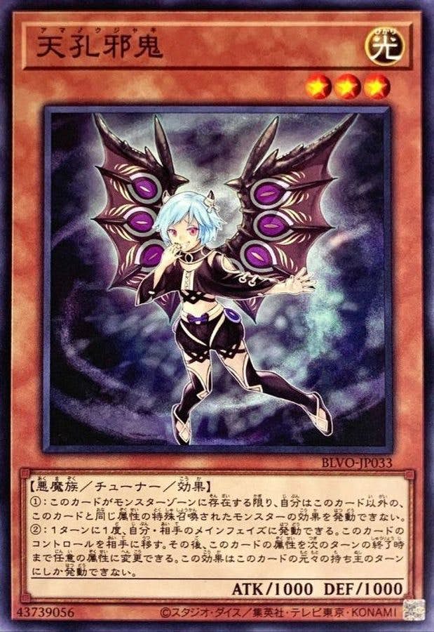 遊戯王カードの通販・買取価格一覧 – ページ 84 – トレカ（TCG）通販