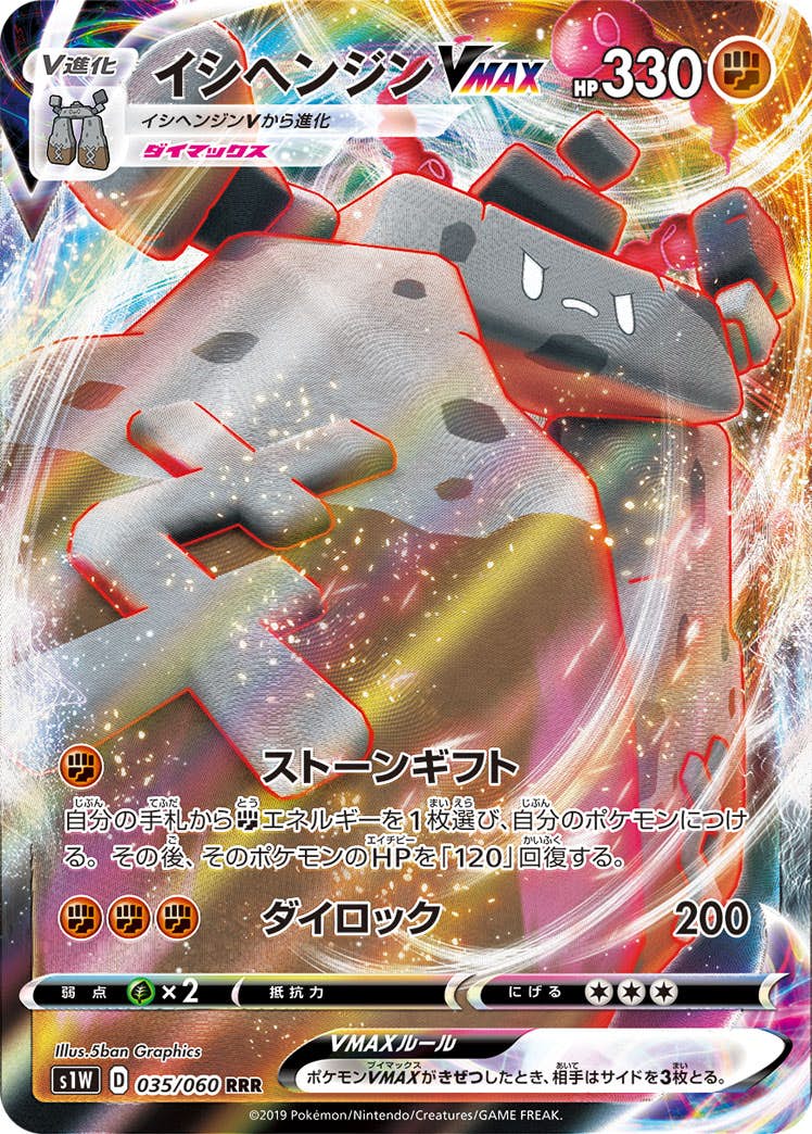 ポケモンカード まとめ売り 173枚 UR.SR.CHR.RRR.RR 引退品 ポケモンカード SR RRR RR等 まとめ売り 引退品｜Yahoo!フリマ