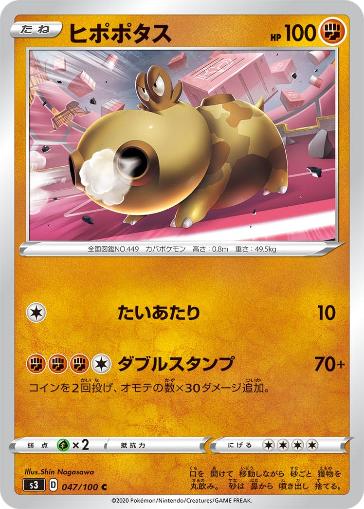ポケモンカードダス 72枚 ※ファイル付き、被りなし