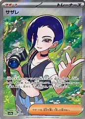 ポケモンカード ダイゴのダンバル 019/018 10枚セット まとめ売り ポケモンカード ダイゴのダンバル 019/018 10枚セット まとめ売り