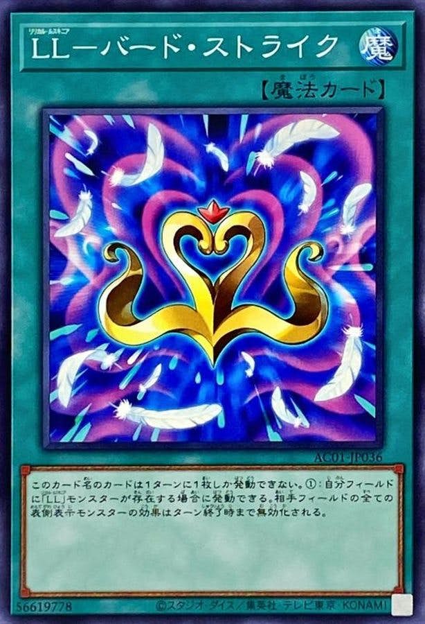遊戯王カードの通販・買取価格一覧 – ページ 33 – トレカ（TCG）通販