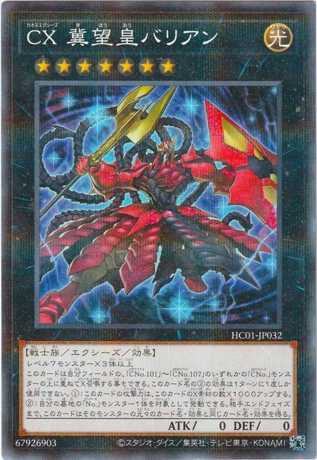 全商品一覧 – ページ 285 – トレカ（TCG）通販・買取ならトレカ